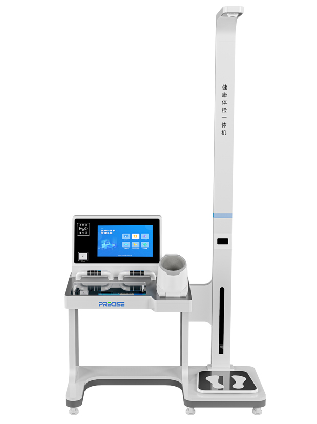 健康一體機PRS-900A