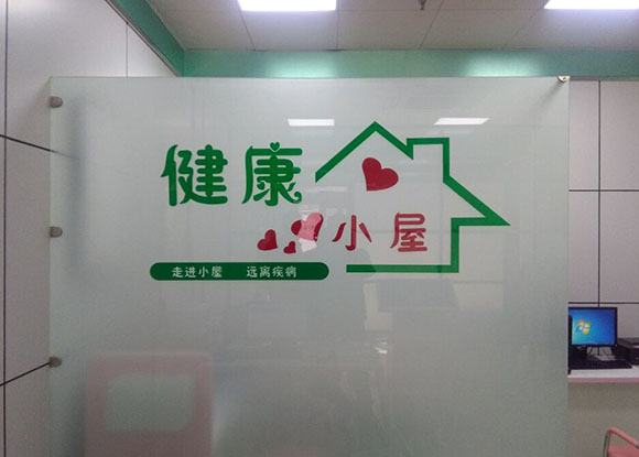 興平市人大代表調研健康一體機 興平市人大代表調研健康一體機